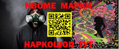 скорость Будённовск