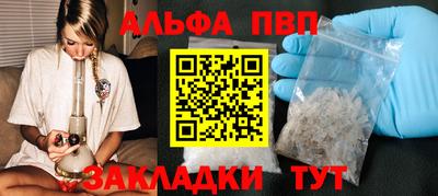 первитин Бугуруслан