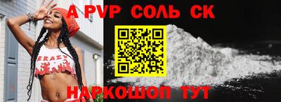 MESCALINE Бийск