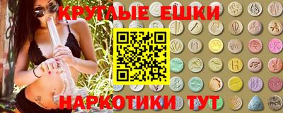 MESCALINE Бийск