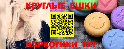 MESCALINE Бийск