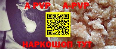 гидра Берёзовский