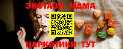 первитин Бугуруслан