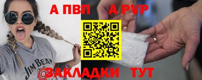 MESCALINE Бийск