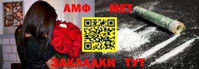 гидра Берёзовский