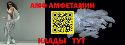 прущие грибы Ирбит