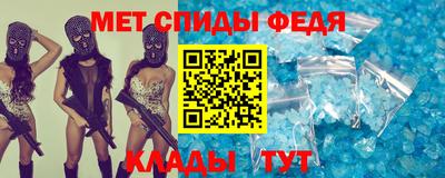 скорость Будённовск