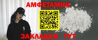 скорость Будённовск