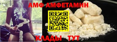 мефедрон Беслан