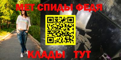 первитин Бугуруслан