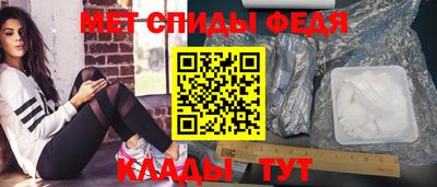 первитин Бугуруслан