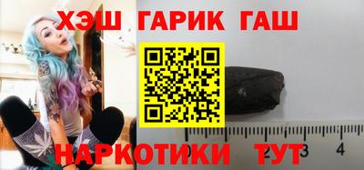 шишки Беслан