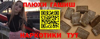 гидра Берёзовский