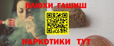 кокаин колумбия Ипатово