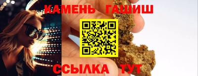 первитин Бугуруслан