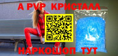 скорость Будённовск
