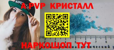 скорость Будённовск