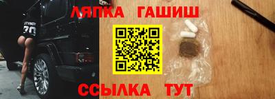 шишки Беслан