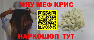 первитин Бугуруслан
