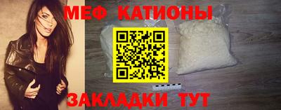 MESCALINE Бийск