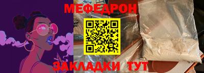 MESCALINE Бийск