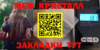 шишки Беслан