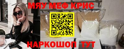 шишки Беслан