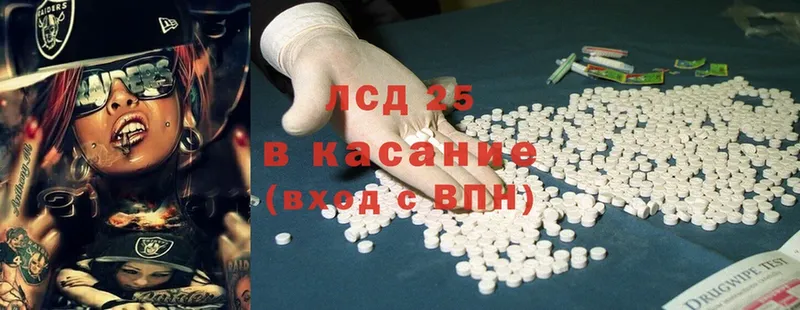 Лсд 25 экстази ecstasy  MEGA как войти  Железногорск 