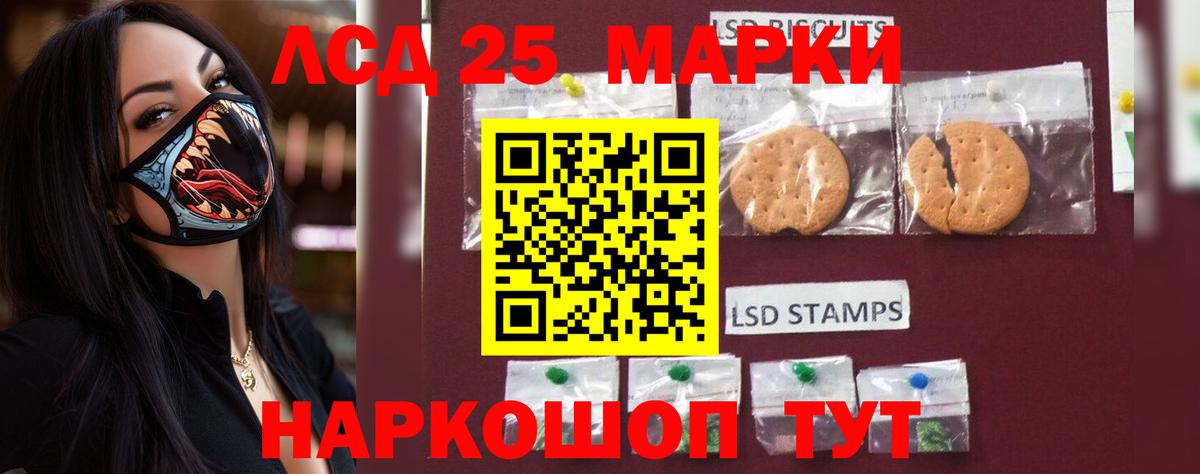 Лсд 25 экстази ecstasy  Железногорск  LSD-25 экстази ecstasy 