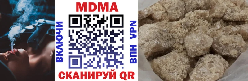наркотики  гидра сайт  МДМА кристаллы  Железногорск 
