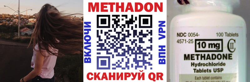 hydra   Железногорск  Метадон VHQ 