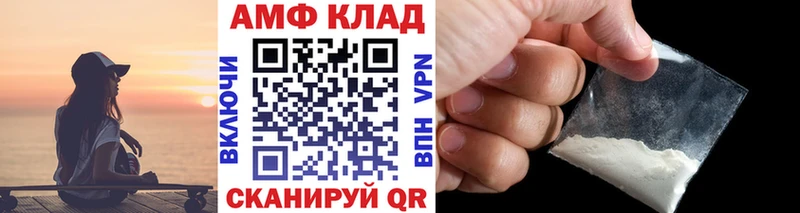 купить Железногорск МЕТАМФЕТАМИН мет