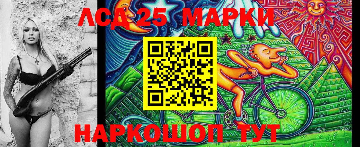 Марки N-bome 1,5мг  Вход с VPN  Железногорск 