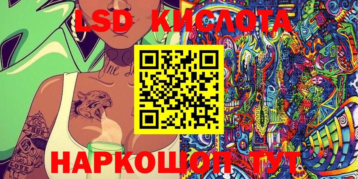 Наркотические марки  Железногорск  Наркотические марки 1,8мг  Наркотические марки 1,8мг 