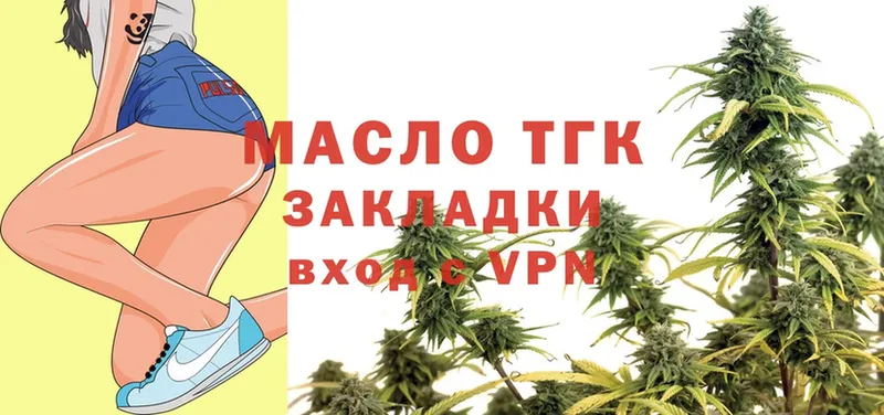 гидра ссылки  Железногорск  ТГК THC oil 