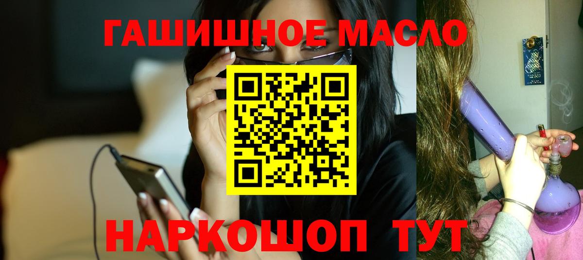 Дистиллят ТГК жижа  цена   Железногорск 