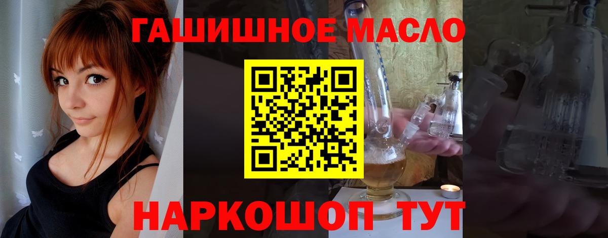 Дистиллят ТГК вейп с тгк Железногорск