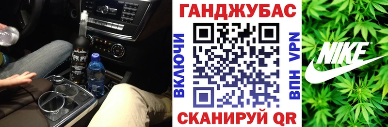 Марихуана планчик  Железногорск 