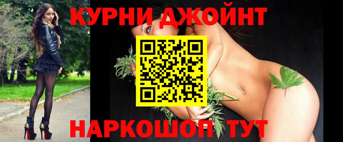 Марихуана планчик  Вход с VPN  Железногорск  Конопля LSD WEED  Шишки марихуана Ganja 